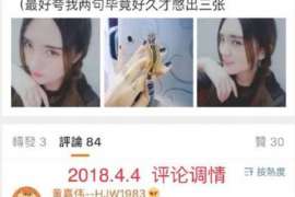 宝山区侦探事务所,婚外情调查专业机构